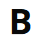 太字
