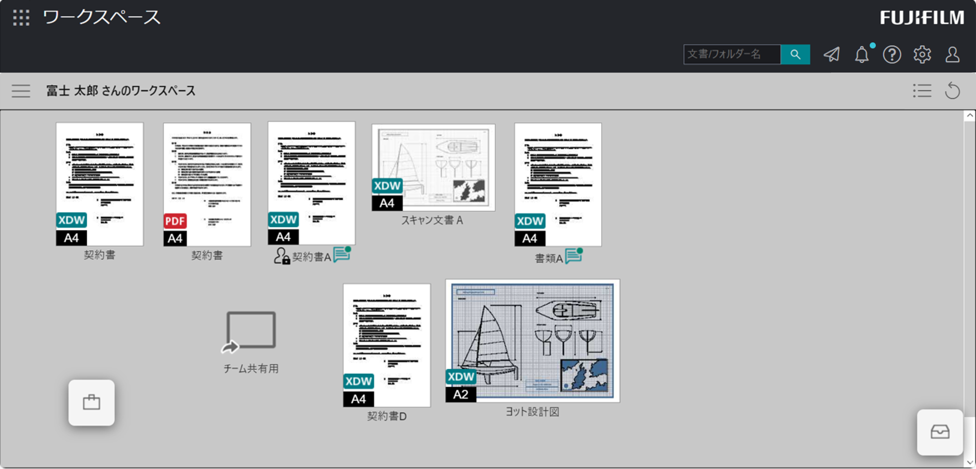 サムネール表示