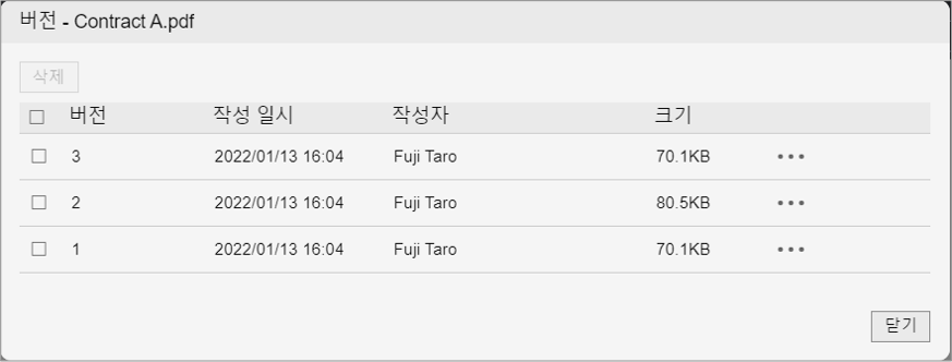 버전