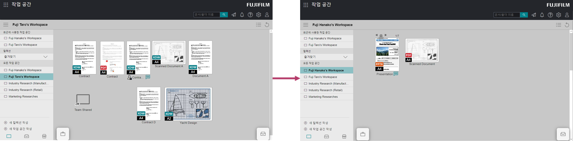작업 공간