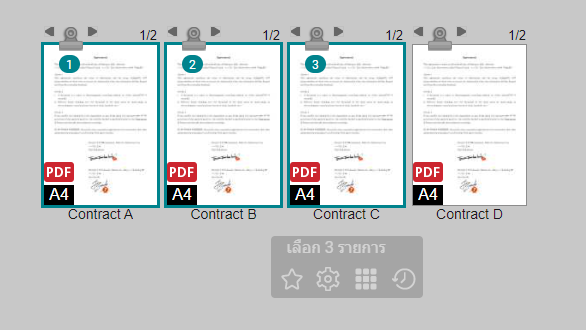การวางซ้อนเอกสาร