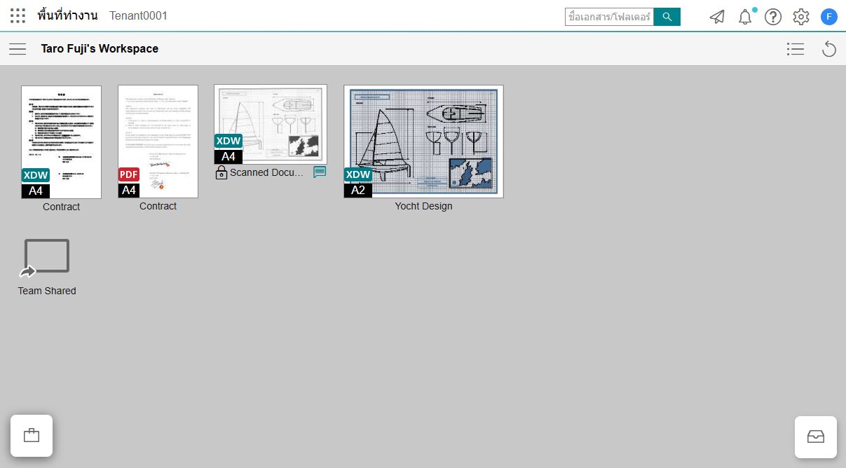 มุมมองรูปขนาดย่อ