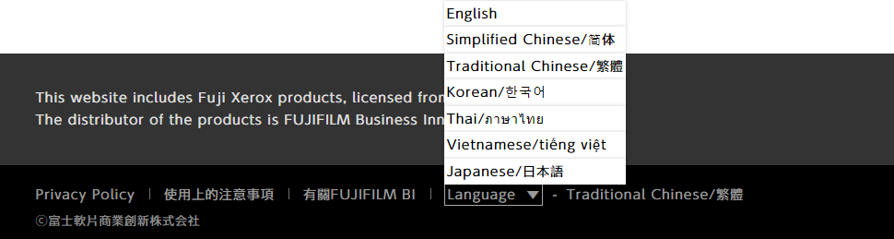 語言變更