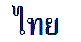 THAI