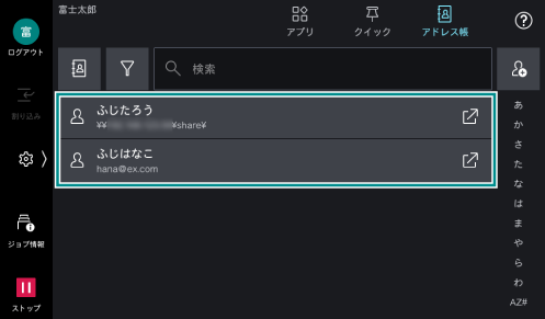 C5017の履歴簿