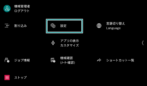 ファクスのセットアップ : セットアップ : Apeos C3067/C3061/C2561/C2061