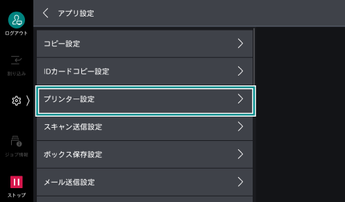 lui_device_AppPrt.png