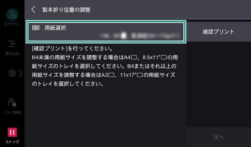 【⚠️裳ページ／他の方のご購入はご遠慮ください】 ZXY［ジザイ］の利用方法 | サテライトオフィスサービス「ZXY