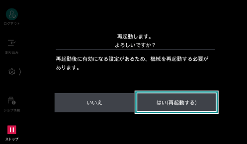 機械管理者情報の変更 : セットアップ : Apeos C3067/C3061/C2561/C2061 機械管理者情報の変更 : セットアップ : Apeos C3067/C3061/C2561/C2061