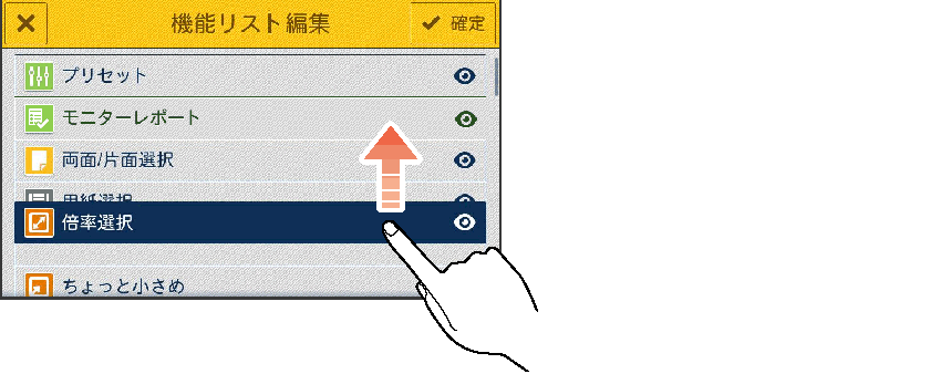 確認用 追加 画像です iphone05.png