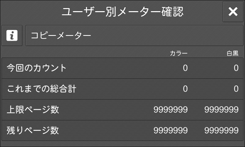 確認用 ライブディオZXとは？ニセモノに注意！
