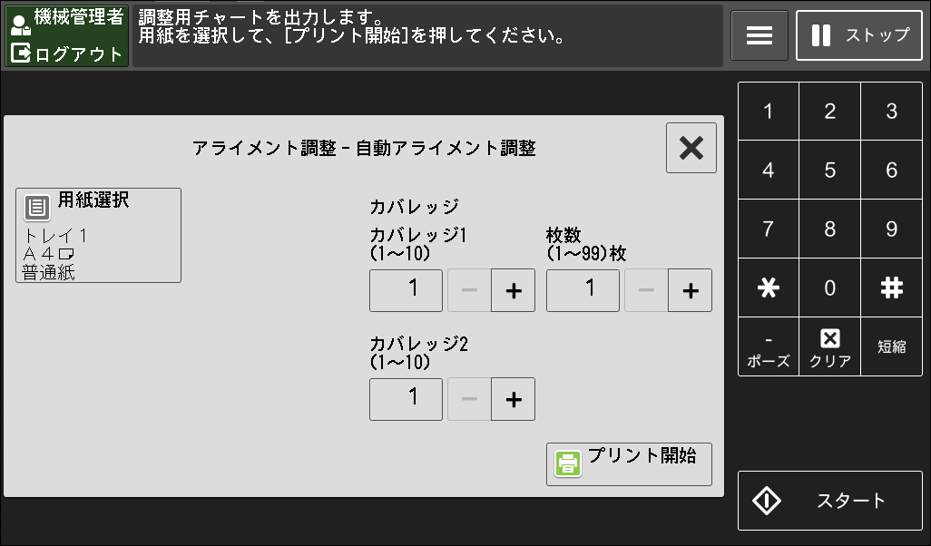 ApeosPort-VII C7773/C6673/C5573/C4473/C3373/C3372/C2273