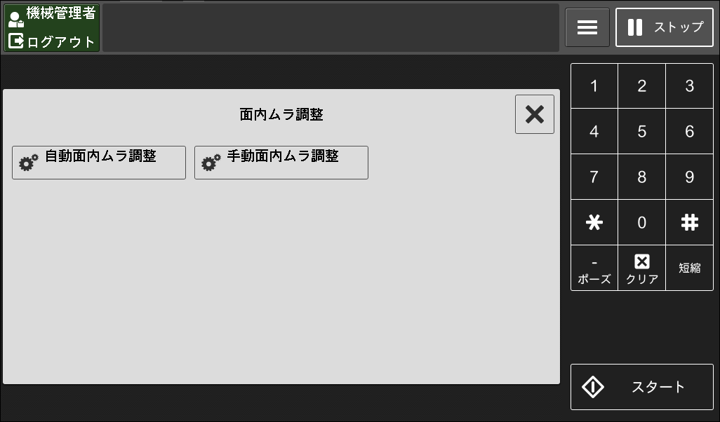 ApeosPort-VII C7773/C6673/C5573/C4473/C3373/C3372/C2273