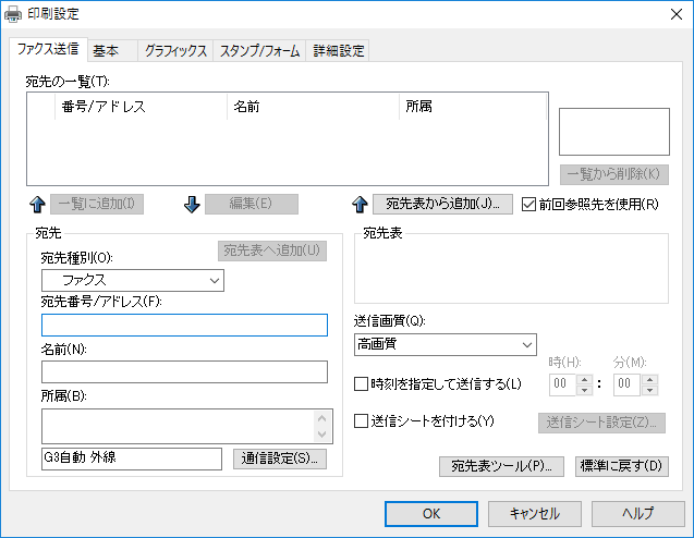 ApeosPort-VII C7773/C6673/C5573/C4473/C3373/C3372/C2273