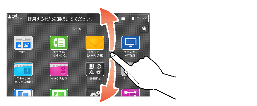 タッチパネル ApeosPort-VII C7773/C6673/C5573/C4473/C3373/C3372/C2273