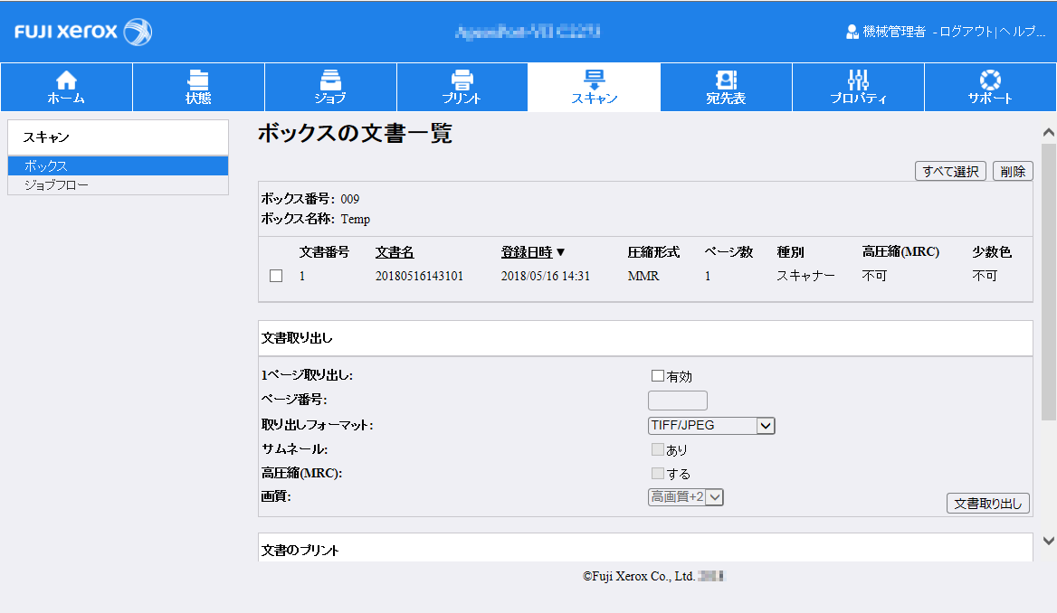 在庫処分中hirosプロフ必読願います！ページ ハイピッチペーパー HRAS FUJI STAR(三共理化学) 研磨ディスク