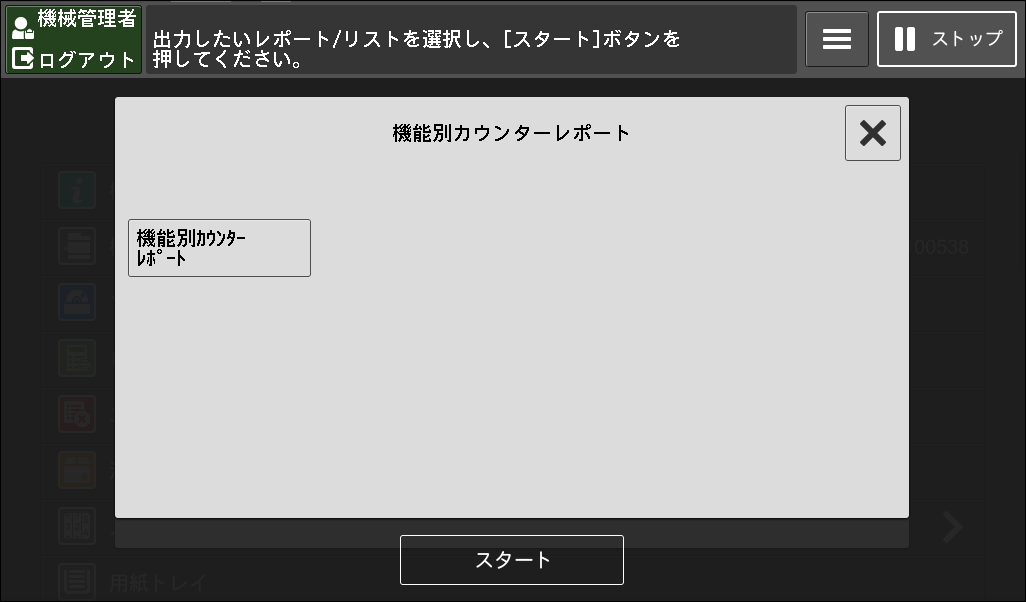 確認画面 Need help with error CE-112987-8 : r/PlayStationPlus