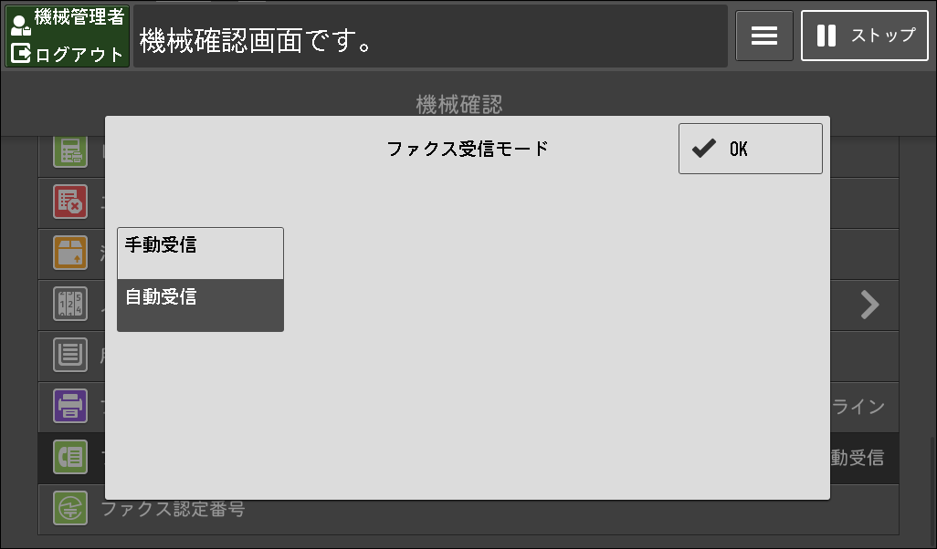 ApeosPort-VII C7773/C6673/C5573/C4473/C3373/C3372/C2273