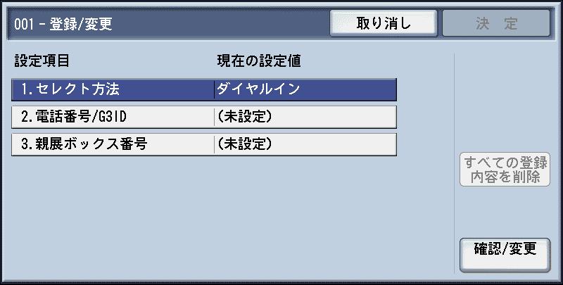ApeosPort-VII C7773/C6673/C5573/C4473/C3373/C3372/C2273