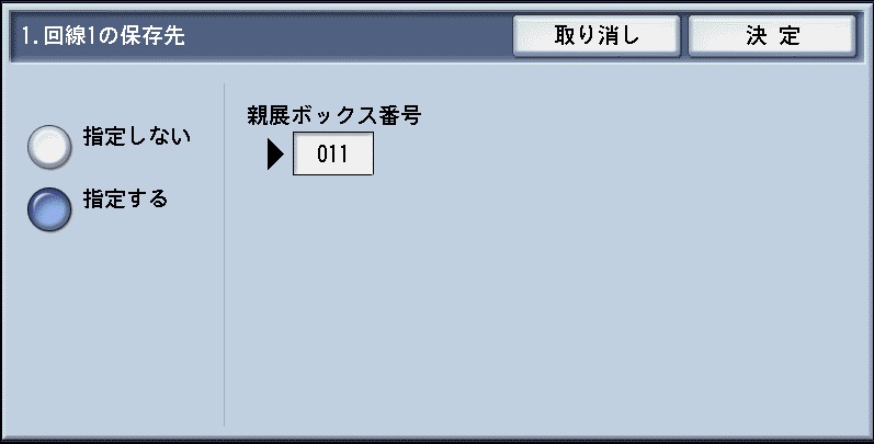 匿名配送 詳細下部にて あるホストからの送信要求を受け付けないようにしたい | HULFT