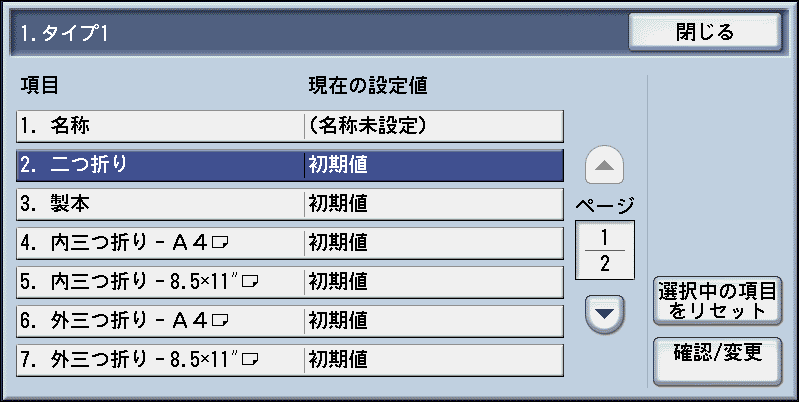 あちページ TOKIWA collection パターン・イラスト | デジウォールトップ | 壁紙の
