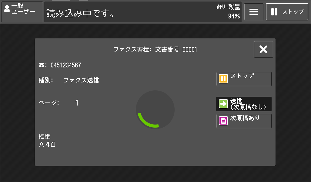 ApeosPort-VII C7773/C6673/C5573/C4473/C3373/C3372/C2273