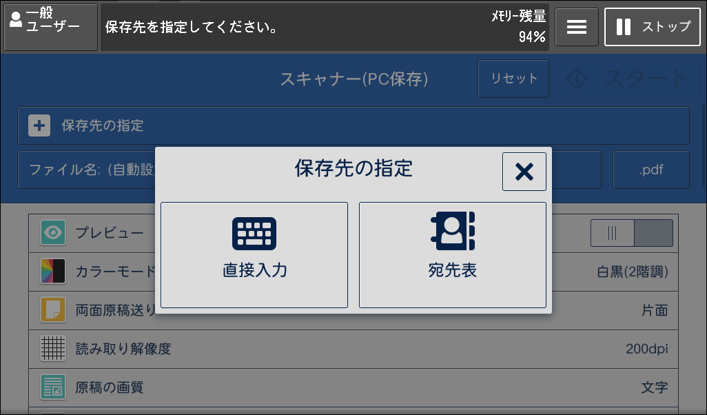 ApeosPort-VII C7773/C6673/C5573/C4473/C3373/C3372/C2273