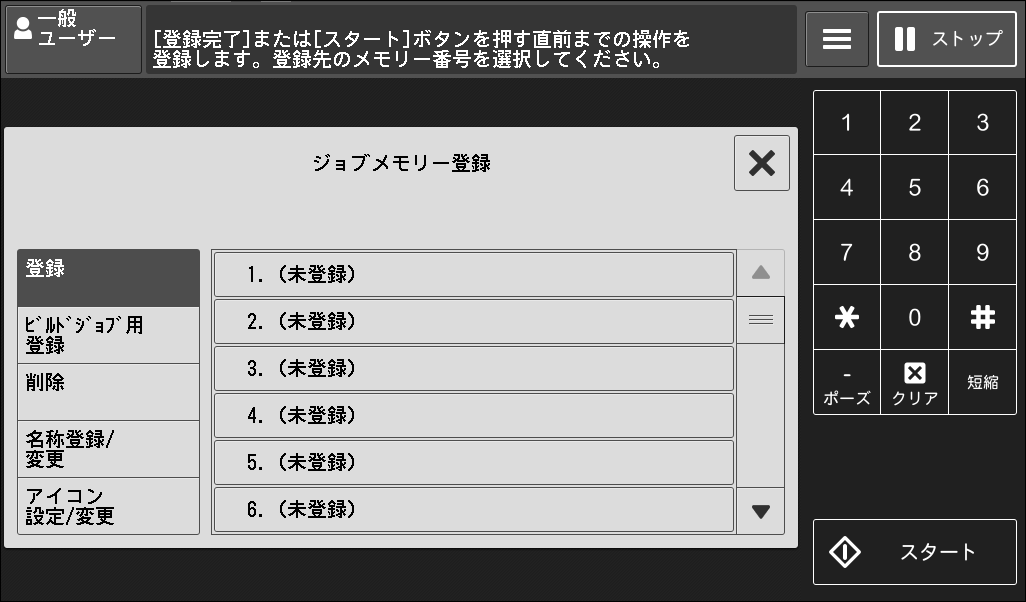 ApeosPort-VII C7773/C6673/C5573/C4473/C3373/C3372/C2273