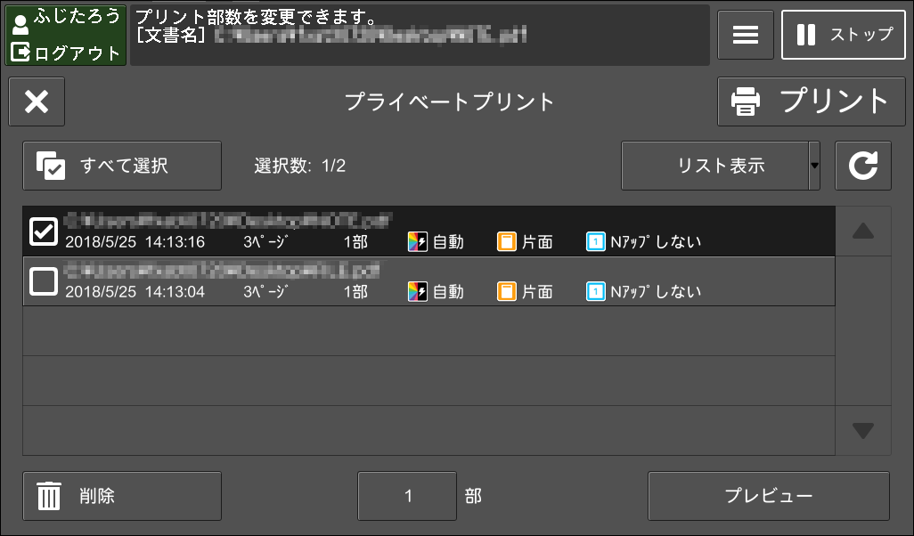 ApeosPort-VII C7773/C6673/C5573/C4473/C3373/C3372/C2273