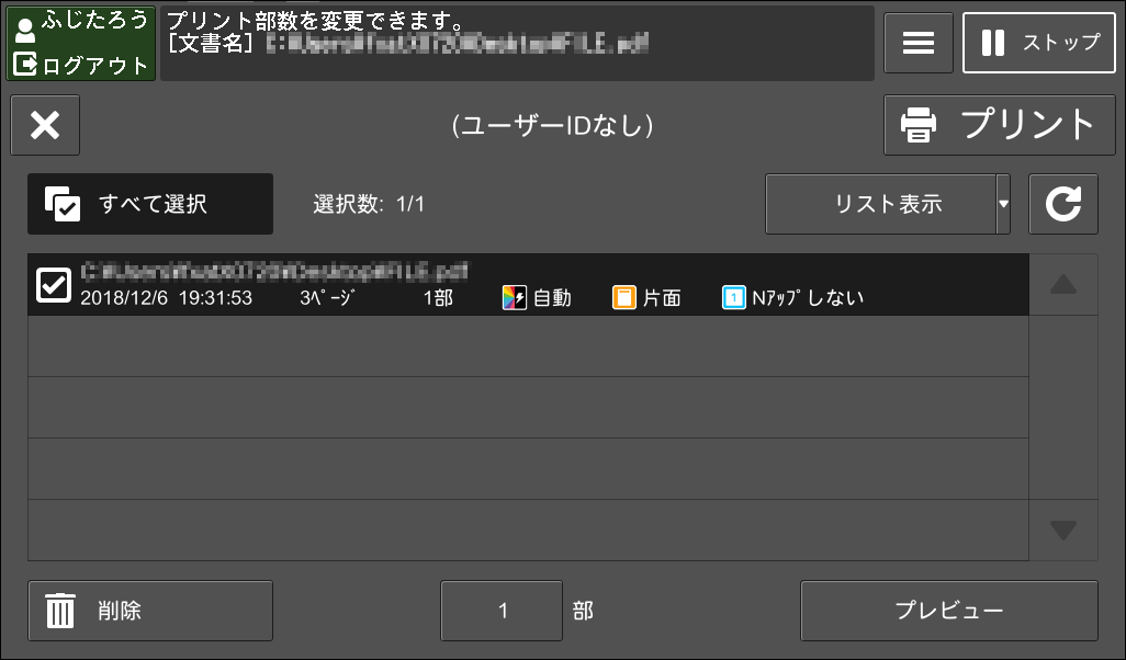ApeosPort-VII C7773/C6673/C5573/C4473/C3373/C3372/C2273