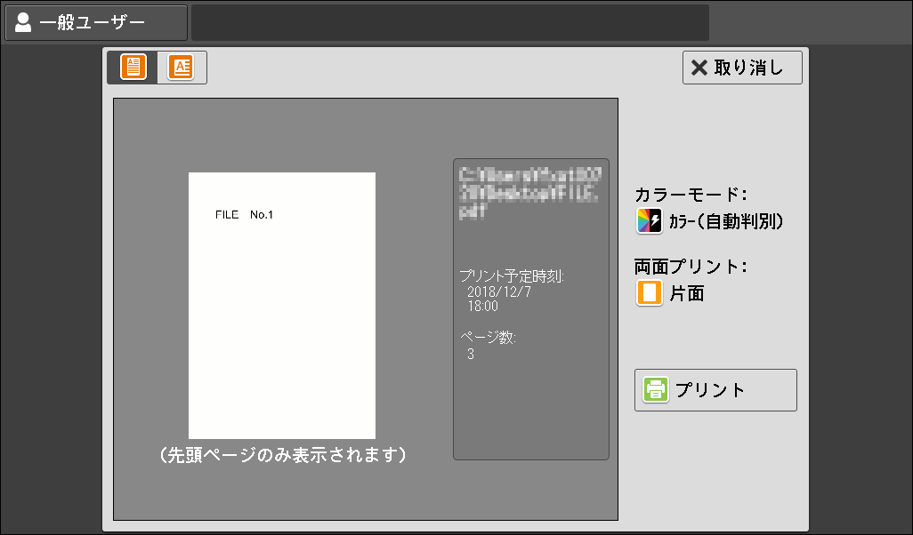 ApeosPort-VII C7773/C6673/C5573/C4473/C3373/C3372/C2273