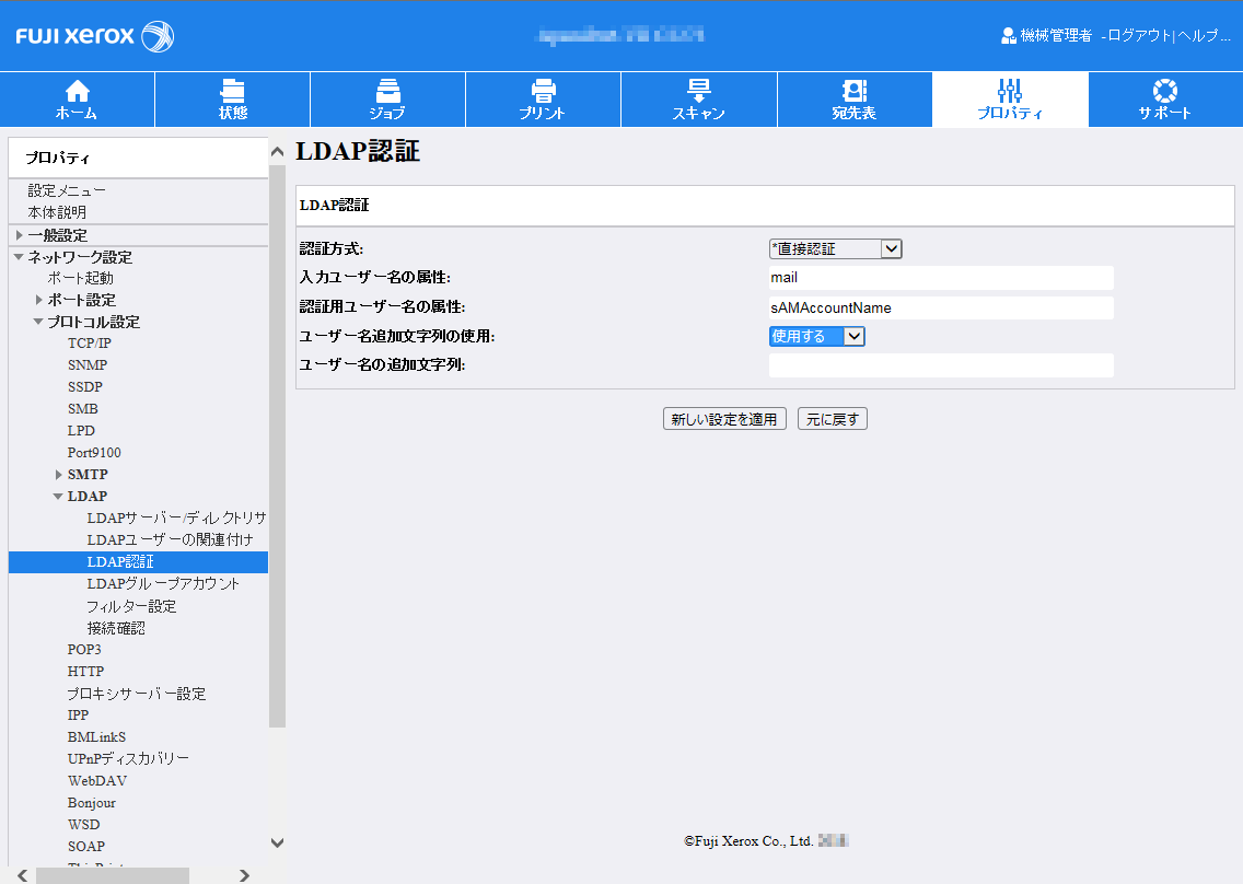 トップセールス養成プログラム ApeosPort-VII C7788/C6688/C5588, DocuCentre-VII C7788/C6688