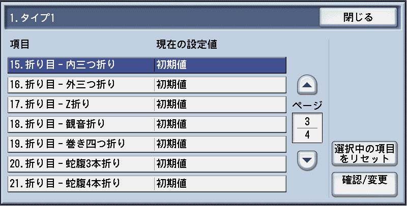 ApeosPort-VII C7788/C6688/C5588, DocuCentre-VII C7788/C6688/C5588