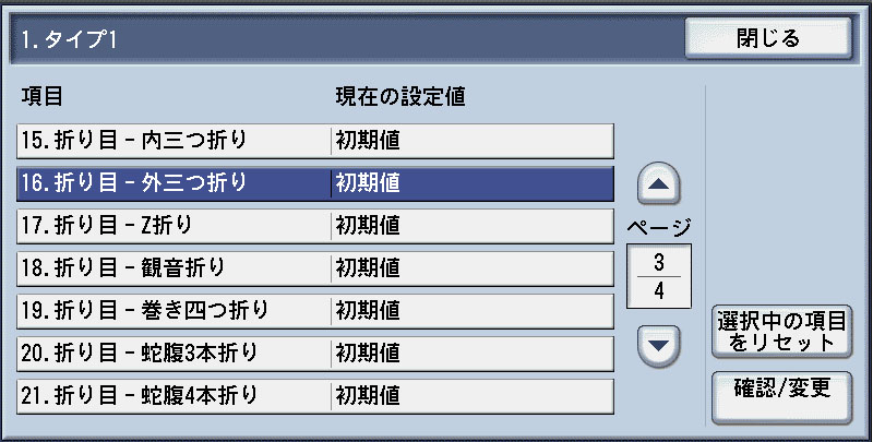 ApeosPort-VII C7788/C6688/C5588, DocuCentre-VII C7788/C6688/C5588