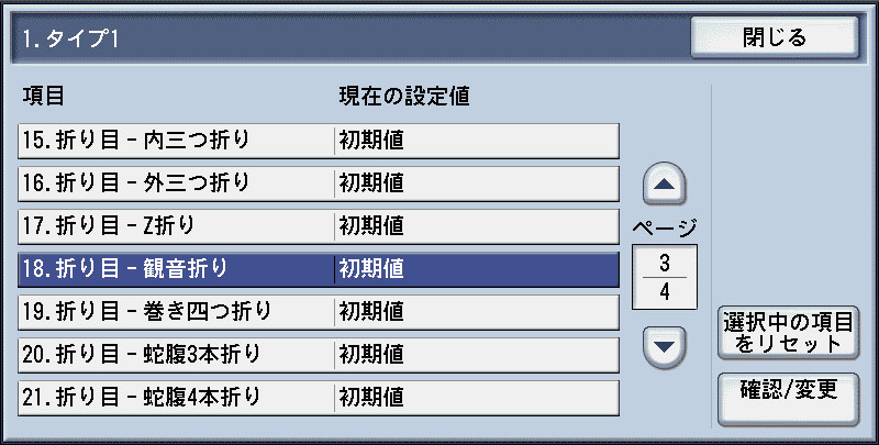 ApeosPort-VII C7788/C6688/C5588, DocuCentre-VII C7788/C6688/C5588