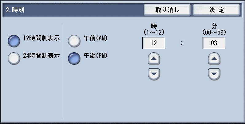 ユーザー認証でプリントしたい（プライベートプリント