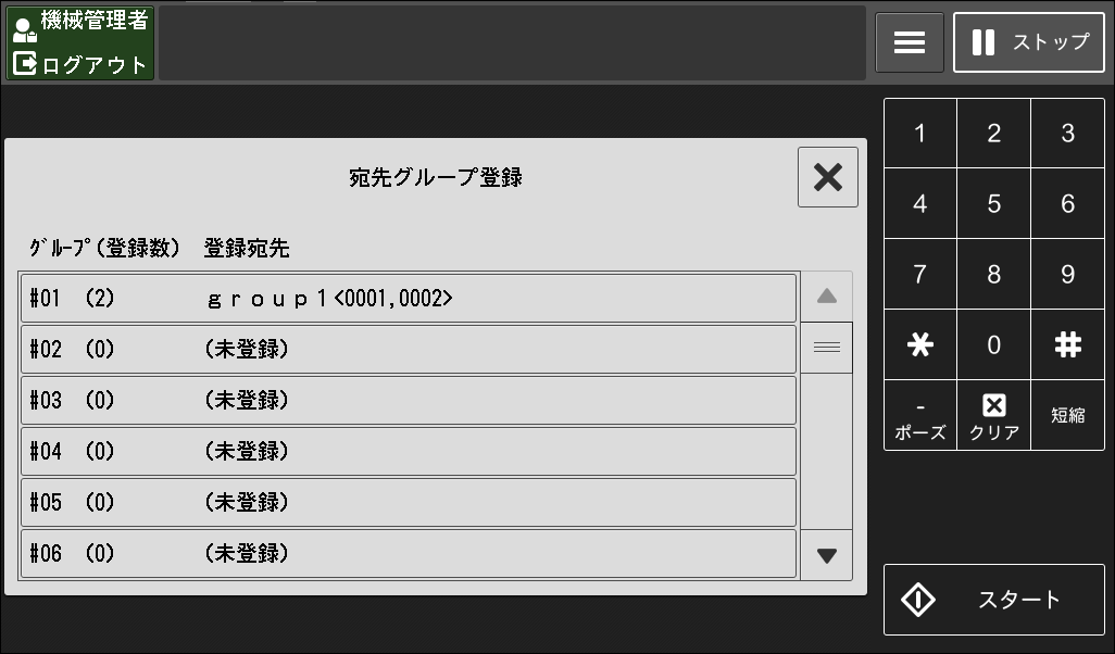 ApeosPort-VII C7788/C6688/C5588, DocuCentre-VII C7788/C6688/C5588