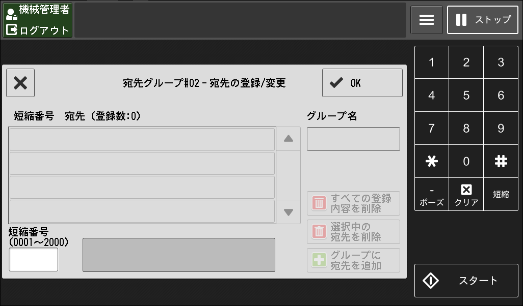 ApeosPort-VII C7788/C6688/C5588, DocuCentre-VII C7788/C6688/C5588