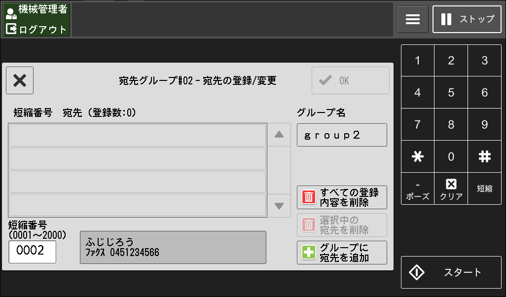ApeosPort-VII C7788/C6688/C5588, DocuCentre-VII C7788/C6688/C5588