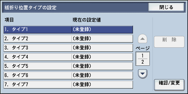 ApeosPort-VII C7788/C6688/C5588, DocuCentre-VII C7788/C6688