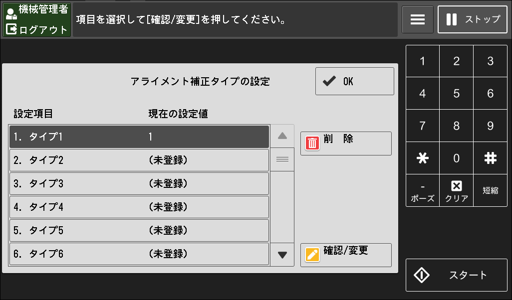 ApeosPort-VII C7788/C6688/C5588, DocuCentre-VII C7788/C6688/C5588