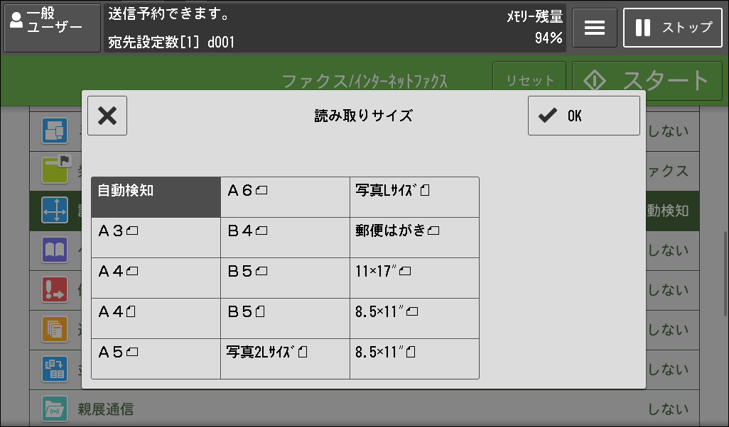 ApeosPort-VII C7788/C6688/C5588, DocuCentre-VII C7788/C6688/C5588