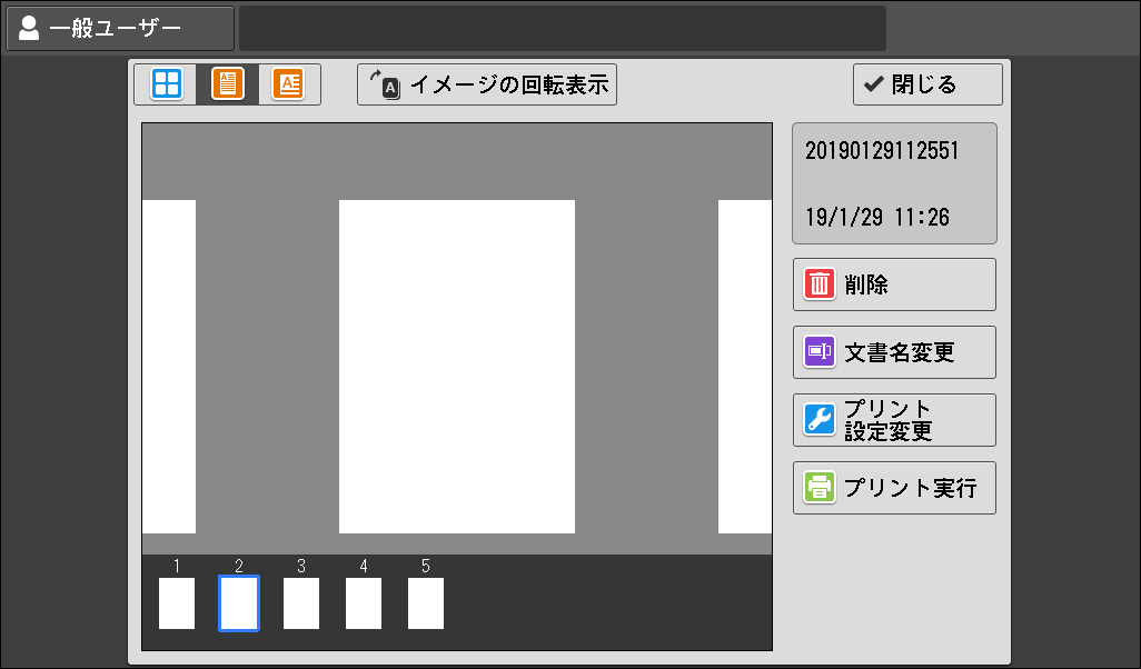 プロフ必読ページ なぁ☆プロフ確認お願い致します(*´-`様 リクエスト 2点 まとめ