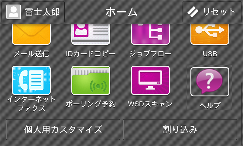 ApeosPort 3060/2560/1860