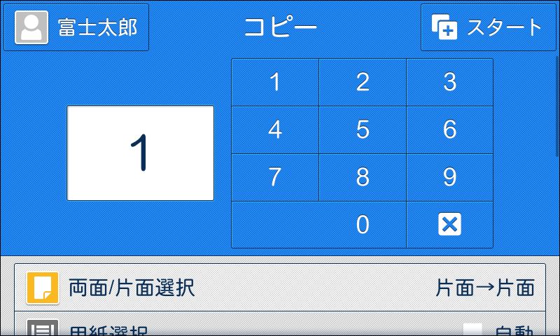 ApeosPort 3060/2560/1860