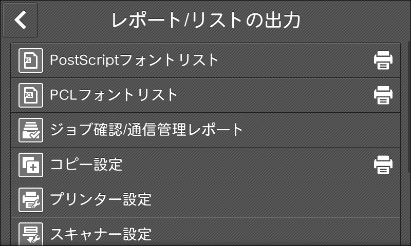 Ｃ５０１７の履歴簿 C5017の履歴簿 SY27 転職者用 履歴書用紙 1冊 日本ノート