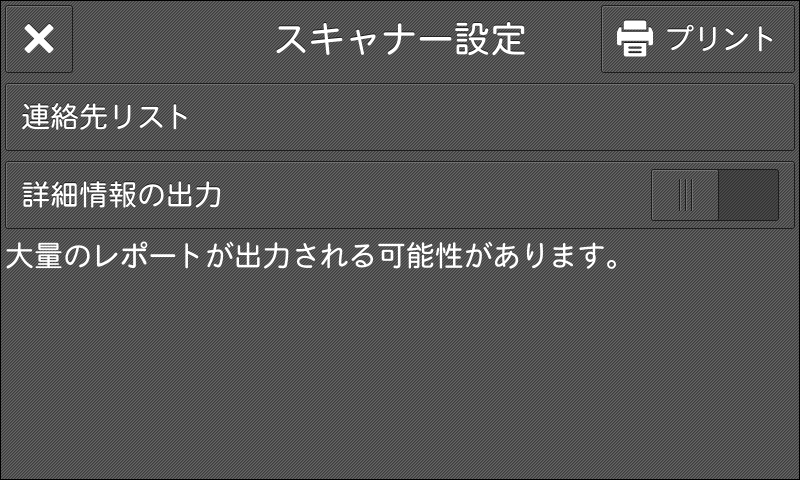 プロフに詳細記載してますページ カラー出力するときに、文字がかすれて印刷される : ApeosPort