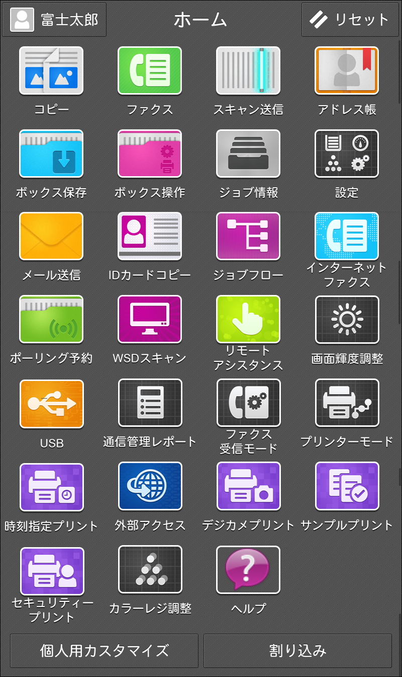 ApeosPort C2360C2060