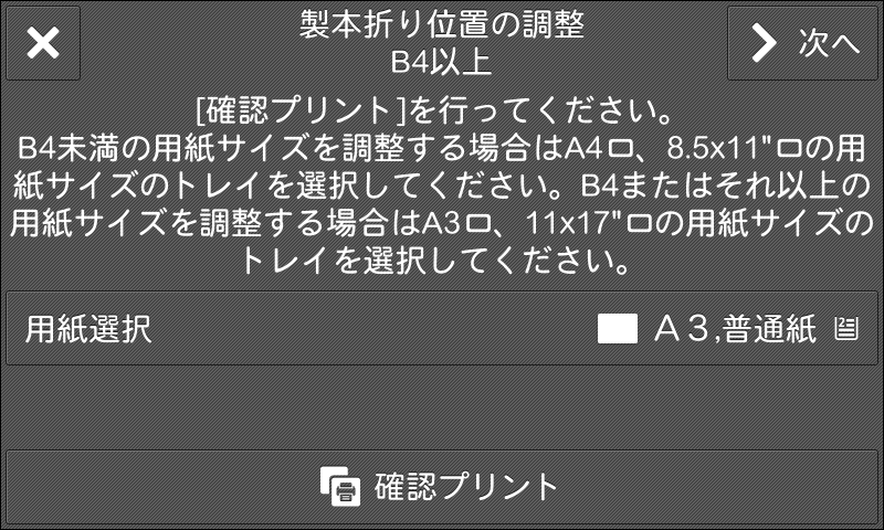 ApeosPort C2360/C2060