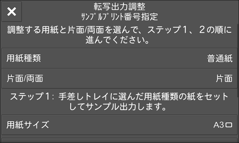 断捨離中@A(プロフィール必読)ページ ApeosPort C2360/C2060